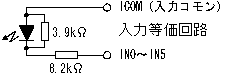 内部等価回路です